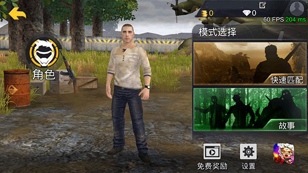 绝地王者勇士63官方正版 v1.1.15.12安卓版