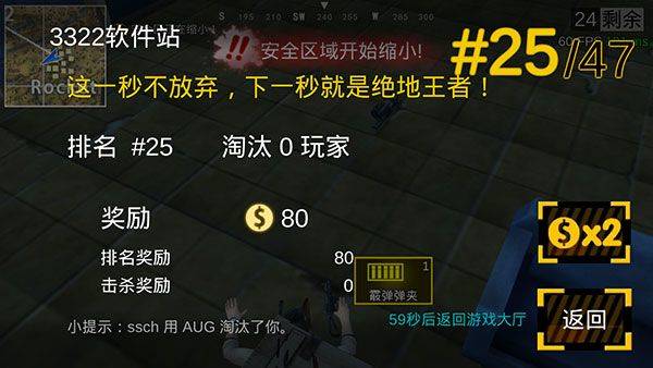 绝地王者勇士63官方正版 v1.1.15.12安卓版