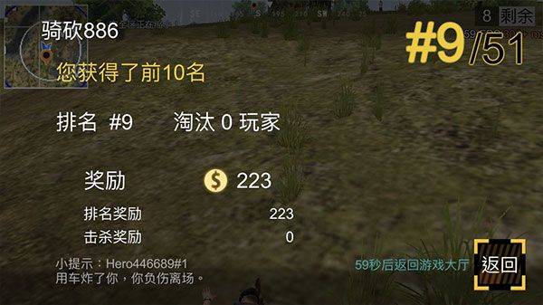 绝地王者勇士63官方正版 v1.1.15.12安卓版