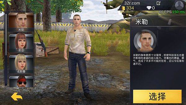 绝地王者勇士63官方正版 v1.1.15.12安卓版
