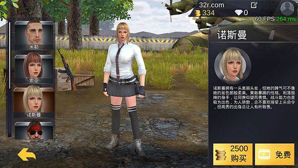 绝地王者勇士63官方正版 v1.1.15.12安卓版