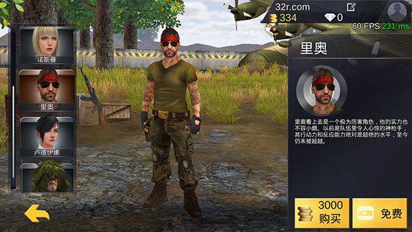 绝地王者勇士63官方正版 v1.1.15.12安卓版