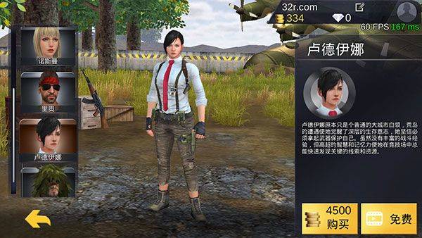 绝地王者勇士63官方正版 v1.1.15.12安卓版