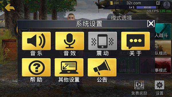 绝地王者勇士63官方正版 v1.1.15.12安卓版