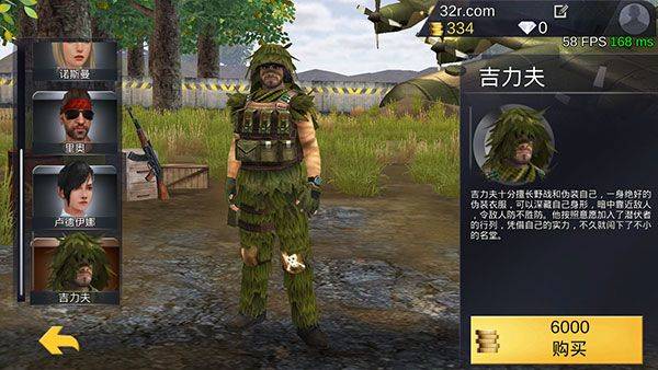 绝地王者勇士63官方正版 v1.1.15.12安卓版