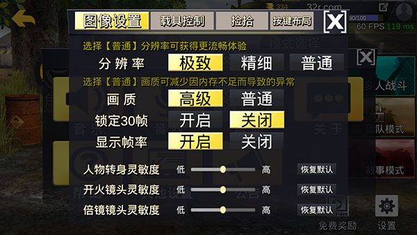 绝地王者勇士63官方正版 v1.1.15.12安卓版