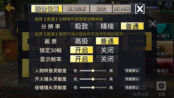 绝地王者勇士63官方正版 v1.1.15.12安卓版
