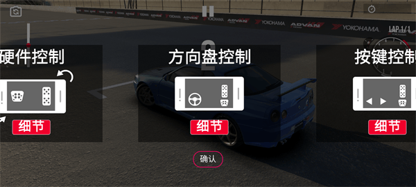 绝对赛车国际服正版 v3.6.1安卓版