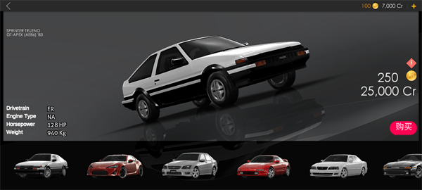 绝对赛车国际服正版 v3.6.2安卓版