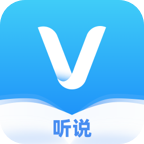 维听说app