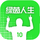 绿茵人生游戏最新版 v1.0.4安卓版