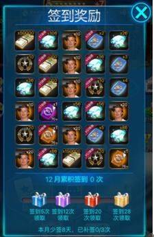 绿茵传奇官方版 v2.8.0安卓版