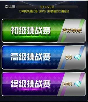 绿茵传奇官方版 v2.8.0安卓版