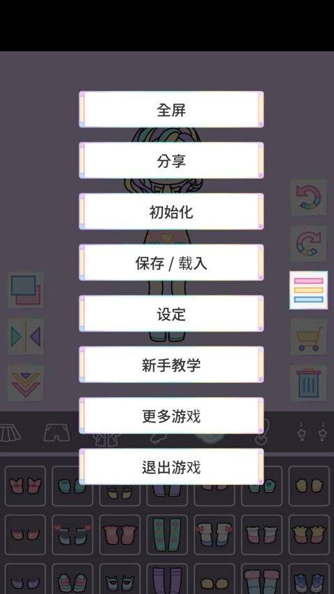 缤纷女孩最新版(Pastel Girl) v2.8.3安卓版