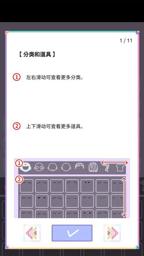 缤纷女孩最新版(Pastel Girl) v2.8.3安卓版