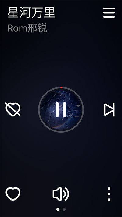 网易云音乐手表版app v3.0.32官方版