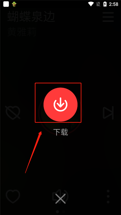 网易云音乐手表版app v3.0.32官方版