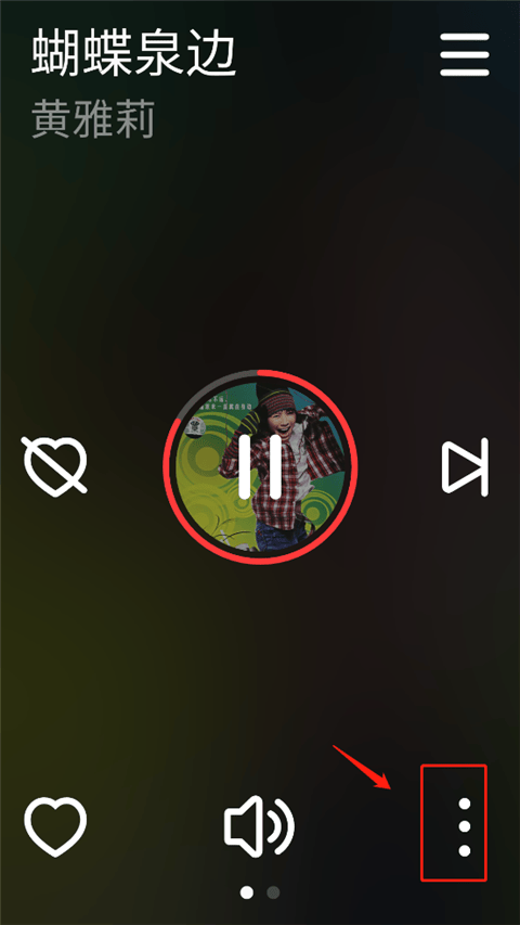 网易云音乐手表版app v3.0.32官方版