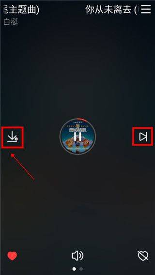网易云音乐手表版app v3.0.32官方版