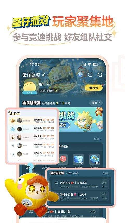 网易大神2026最新版本 v4.13.2安卓版