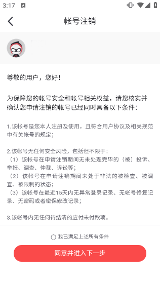 网易大神2026最新版本 v4.19.1安卓版