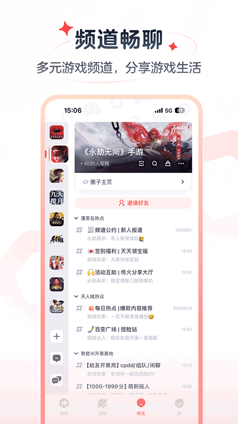 网易大神极速版app v4.15.0安卓版