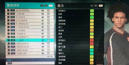网易实况足球手游 v10.5.0安卓版