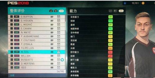 网易实况足球手游 v10.5.0安卓版