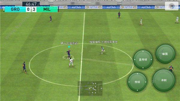 网易实况足球手游 v10.5.0安卓版