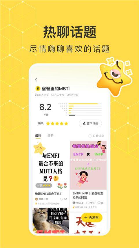 网易小蜜蜂app最新版 v2.38.0安卓版