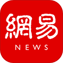网易新闻手机客户端 v116.7安卓版