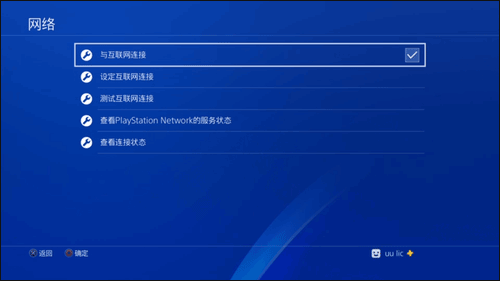 网易uu加速器官方正版 v11.0.1安卓版