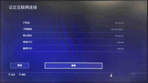 网易uu加速器官方正版 v11.0.1安卓版