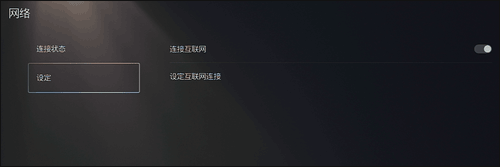 网易uu加速器官方正版 v11.2.4安卓版