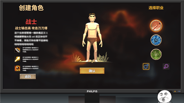 网游模拟器手机版 v1.0.0 安卓版 网游模拟器手机版 v1.0.0 安卓版