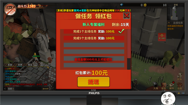 网游模拟器手机版 v1.0.0 安卓版 网游模拟器手机版 v1.0.0 安卓版