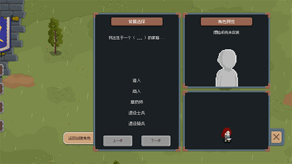 罗德里2.0官方版 v2.2.4安卓版