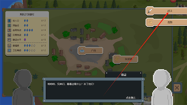 罗德里2.0官方版 v2.2.4安卓版