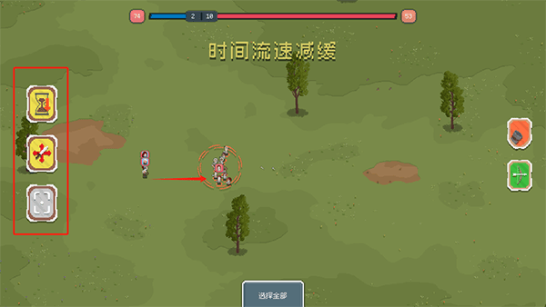 罗德里2.0官方版 v2.2.4安卓版