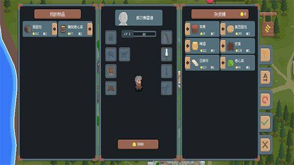 罗德里2.0官方版 v2.2.4安卓版