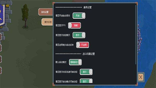 罗德里2.0官方版 v2.2.4安卓版