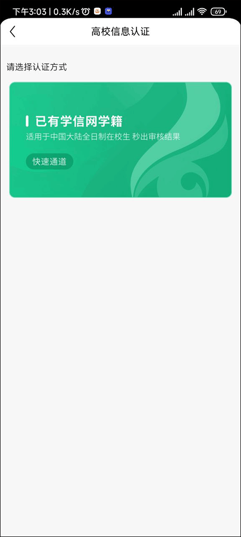 美世界电竞app v3.8.2.205安卓版