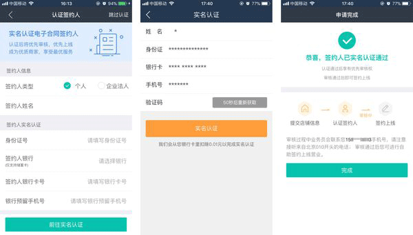 美团外卖订餐平台app v8.72.3安卓版