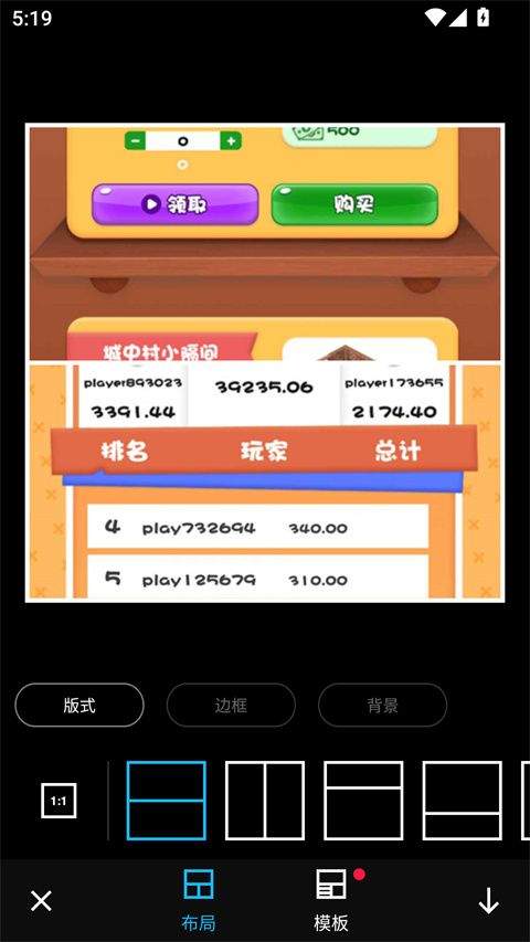 美图编辑大师app v1.55.0m安卓版