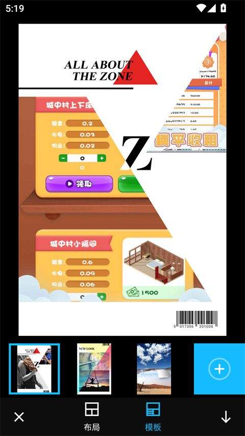 美图编辑大师app v1.55.0m安卓版