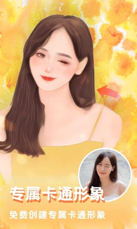 美图编辑大师app v1.55.0m安卓版