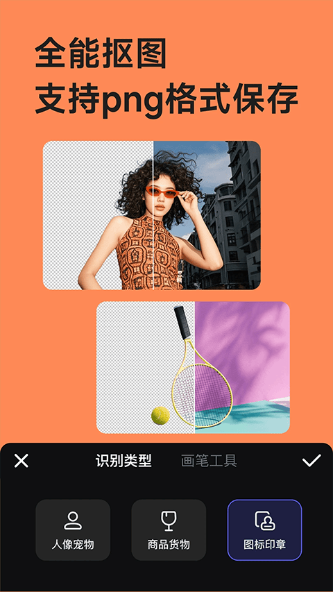美图设计室app v8.3.0安卓版