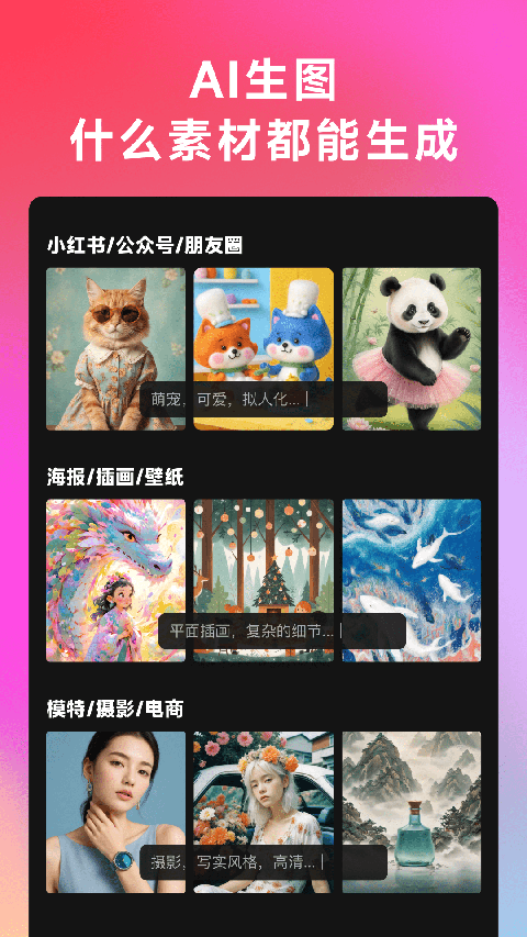 美图whee官方版 v3.5.3安卓版