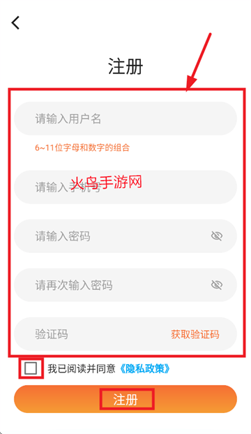 美大MAIK官方app下载手机版 美大MAIK官方app下载手机版