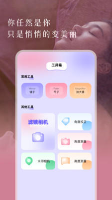 美易相机app 美易相机app